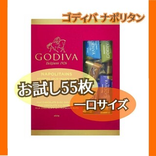 ゴディバ(GODIVA)のゴディバ チョコレート 4種類 ナポリタン 人気 GODIVA お試し 55個(菓子/デザート)