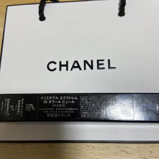 シャネル(CHANEL)のシャネル　イニミタブル　エクストレム　マスカラ　美品！(マスカラ)