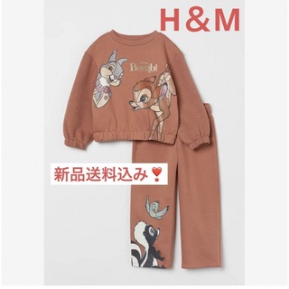 エイチアンドエム(H&M)のH＆M❤️新品タグ付き‼️バンビ めちゃ可愛いセットアップ❣️(その他)