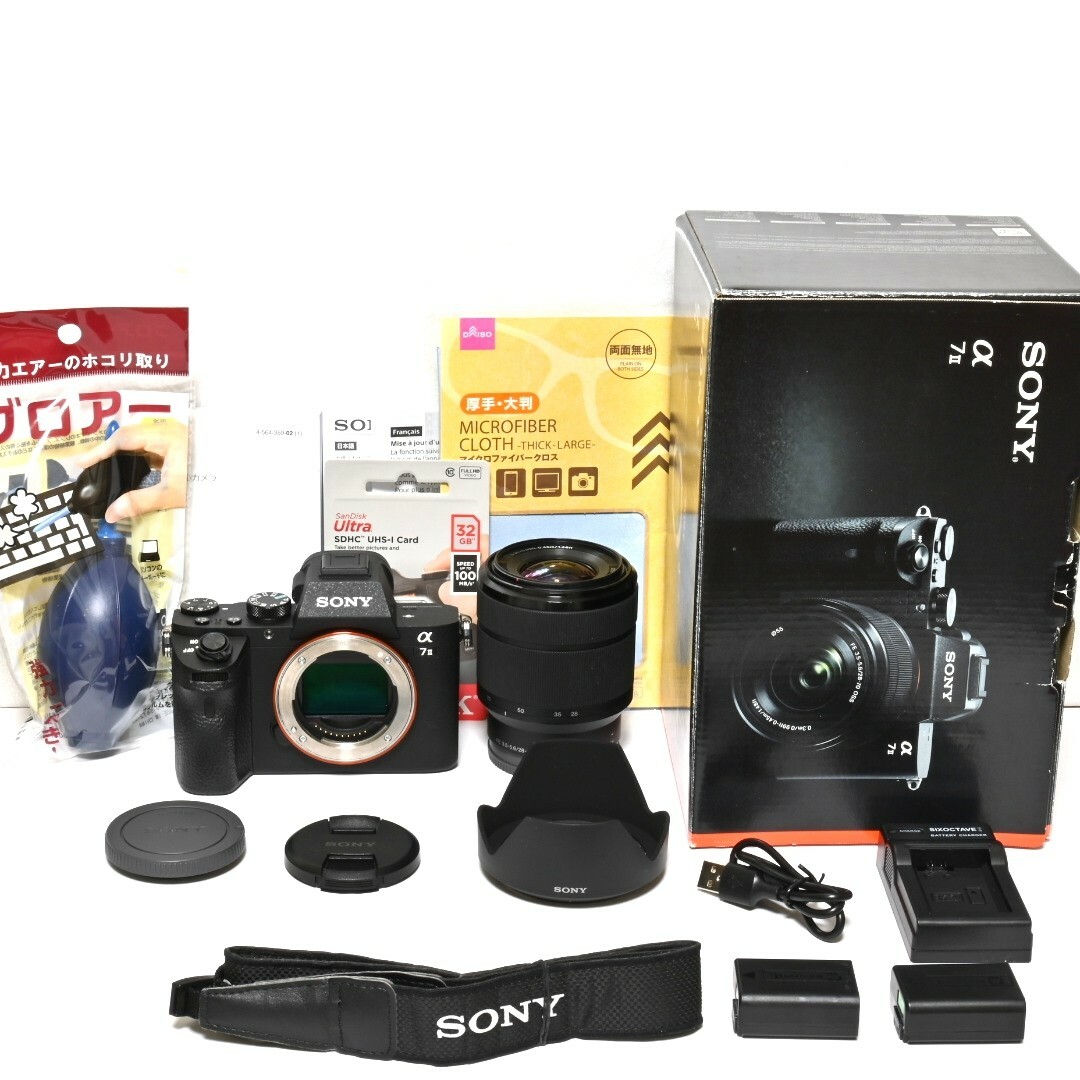 SONY - 【SONY】α7Ⅱレンズキット☆ミラーレス一眼カメラ☆フルサイズ