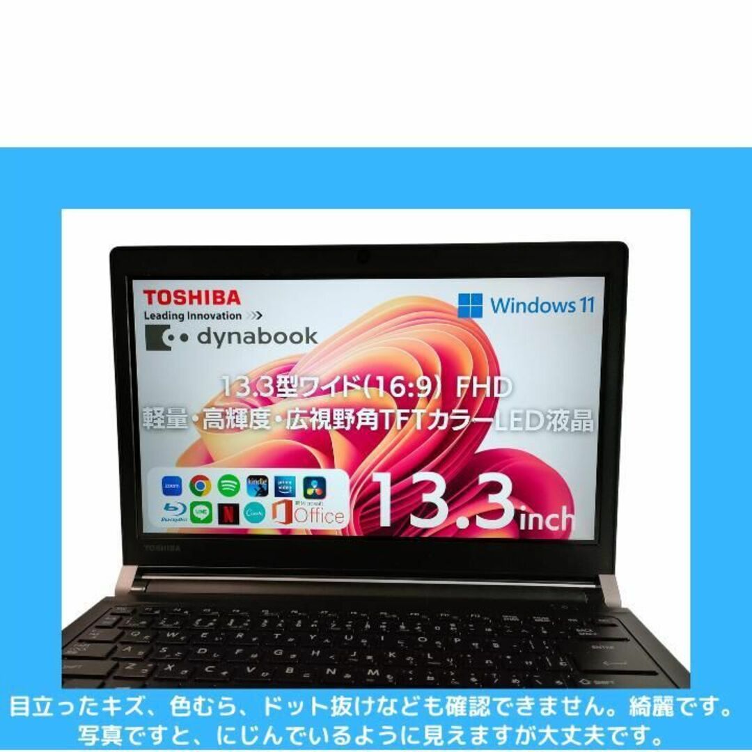 東芝ノートパソコン Core i5 windows11 Office付:B160