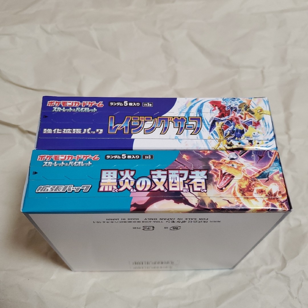 ポケモンカード　黒炎の支配者　レイジングサーフ　未来の一閃　シュリンクなしbox