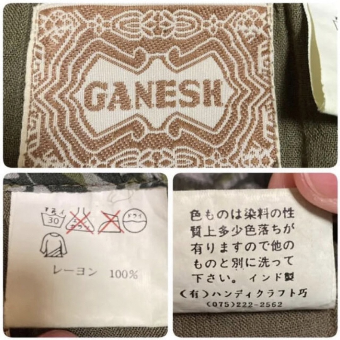 GANESH(ガネーシュ)の【GANESH】スカート レディースのスカート(ひざ丈スカート)の商品写真