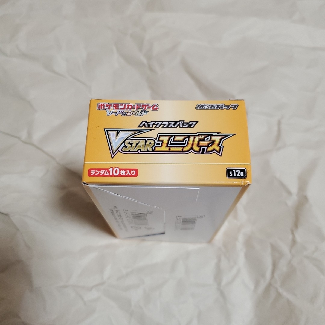 ポケモンカード　VSTARユニバース未開封BOX　シュリンクなしです。