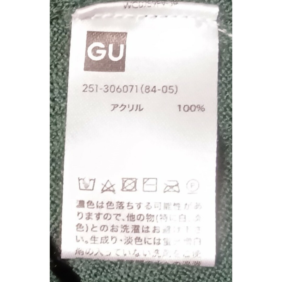 GU(ジーユー)のVネックセーター レディースのトップス(ニット/セーター)の商品写真