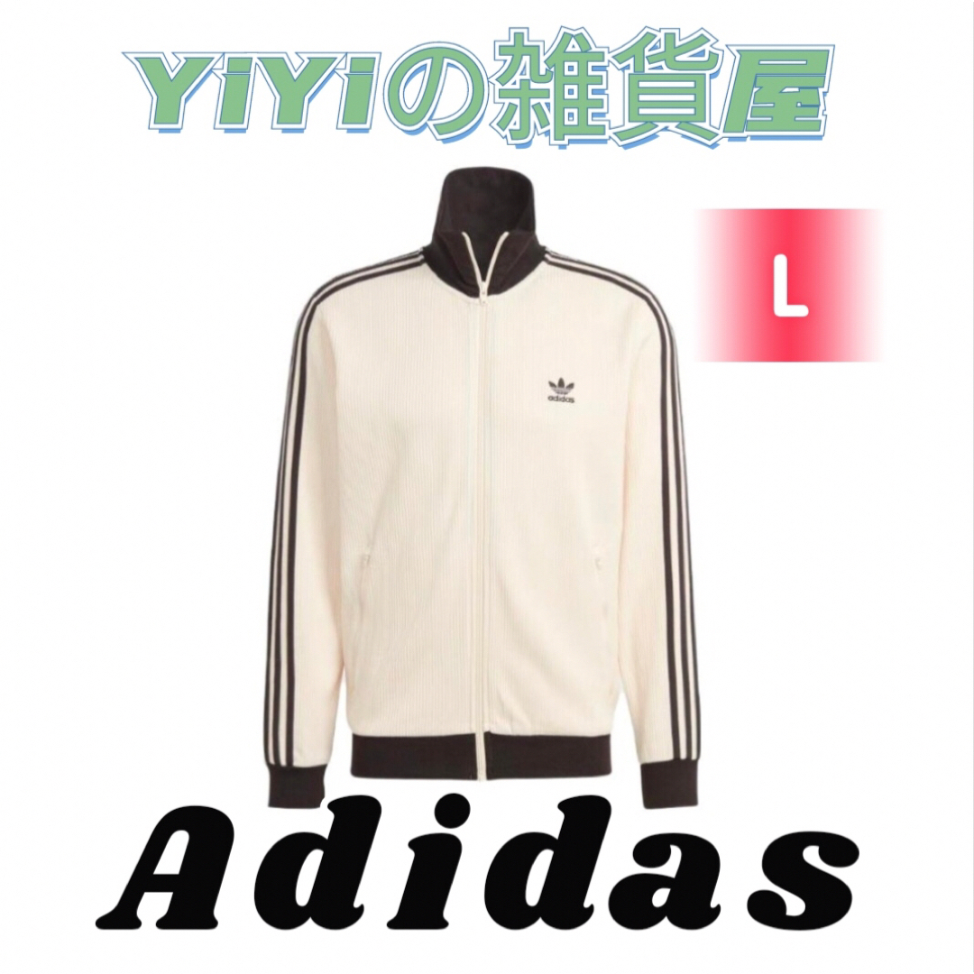 adidas - adidasワッフルトラックジャケット Lサイズ ホワイトの通販