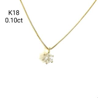 【トップのみ専用】ネックレス 0.51ct K18WG ジュエリーマキ