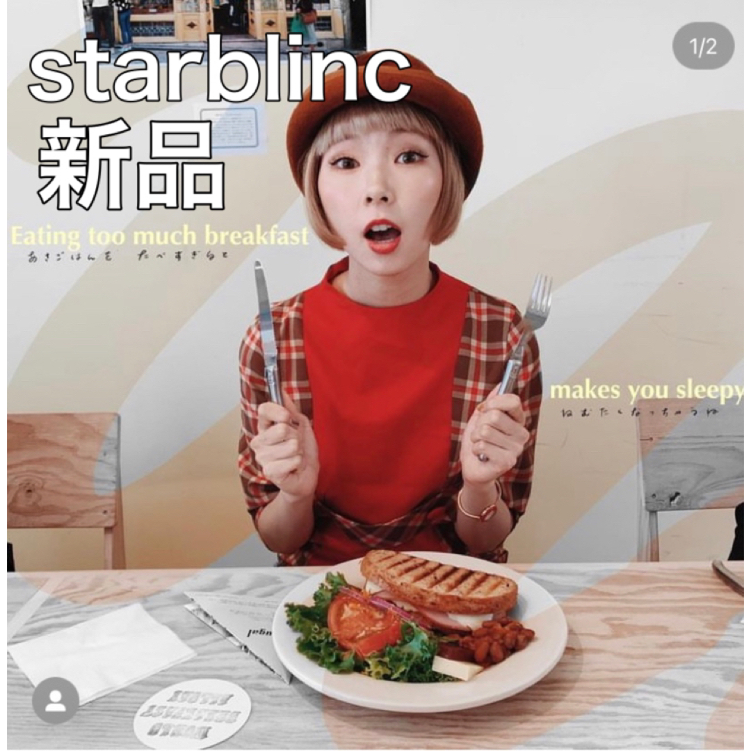 新品❗️即日発送❗️チェックワンピース starblinc スターブリンク新品サイズ