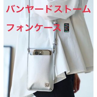 バンヤードストーム(ゴールド/金色系)の通販 300点以上