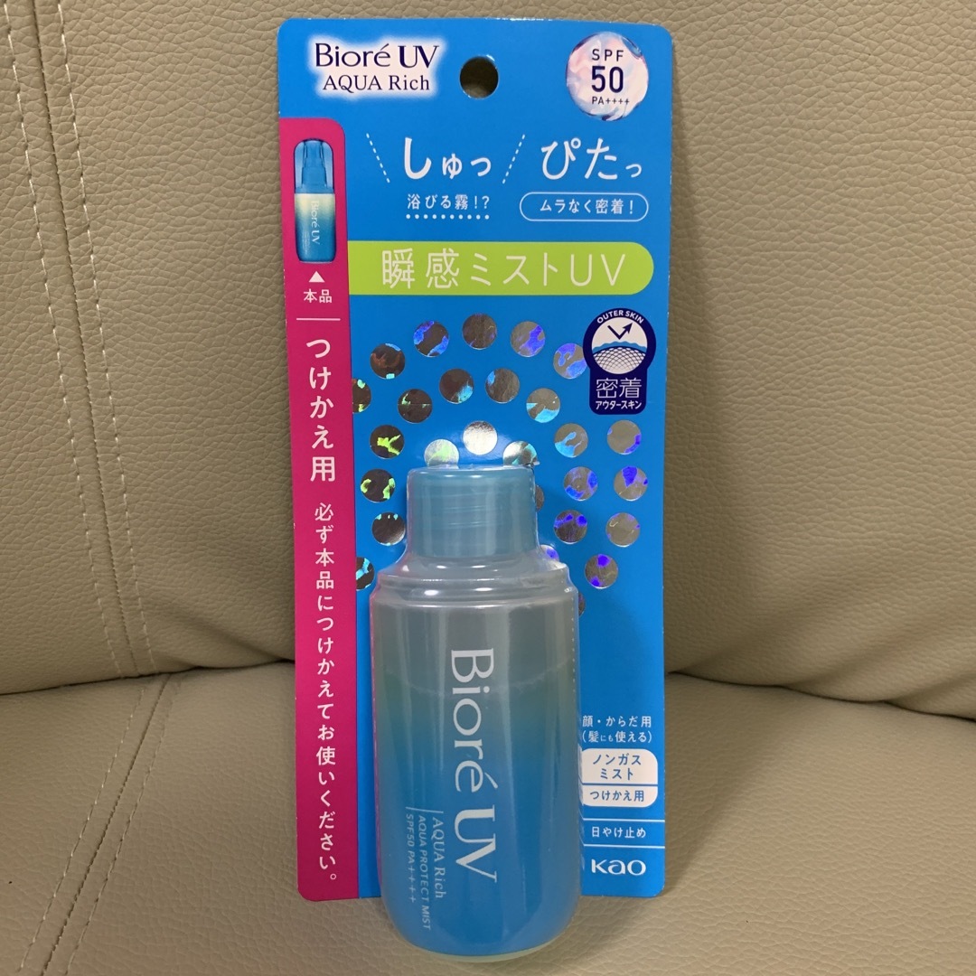 花王(カオウ)のビオレUV アクアリッチ 50 SPF アクアプロテクトミスト つけかえ用ミスト コスメ/美容のボディケア(日焼け止め/サンオイル)の商品写真