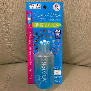 花王 - ビオレUV アクアリッチ 50 SPF アクアプロテクトミスト つけかえ用ミスト