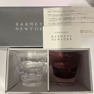 バーニーズニューヨーク(BARNEYS NEW YORK)の【未使用美品】バーニーズニューヨーク　グラス　ペア(グラス/カップ)