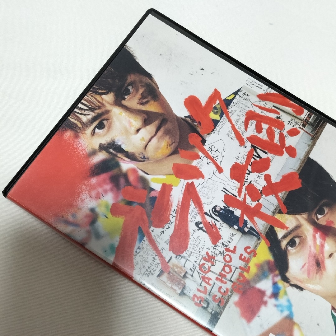 King & Prince(キングアンドプリンス)の佐藤勝利、高橋海人/ブラック校則　通常版DVD　レンタルアップ　中古 エンタメ/ホビーのDVD/ブルーレイ(日本映画)の商品写真