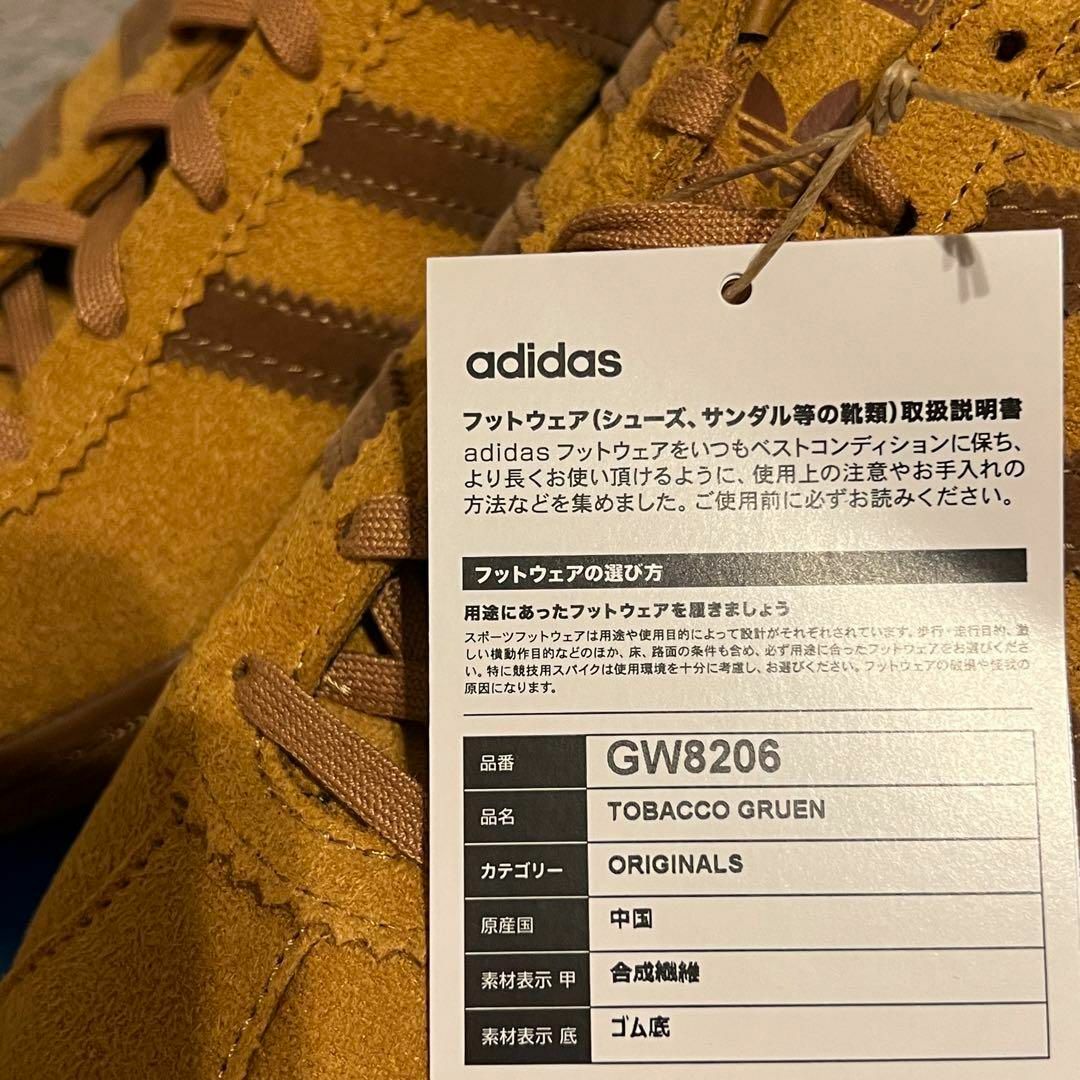 adidas TOBACCO GRUEN GW8206 29.0cm メンズの靴/シューズ(スニーカー)の商品写真
