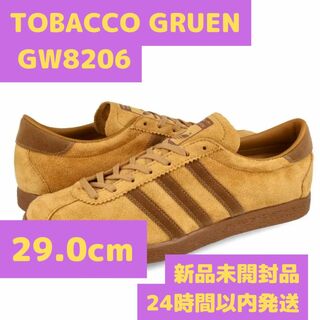 adidas TOBACCO GRUEN GW8206 29.0cm(スニーカー)