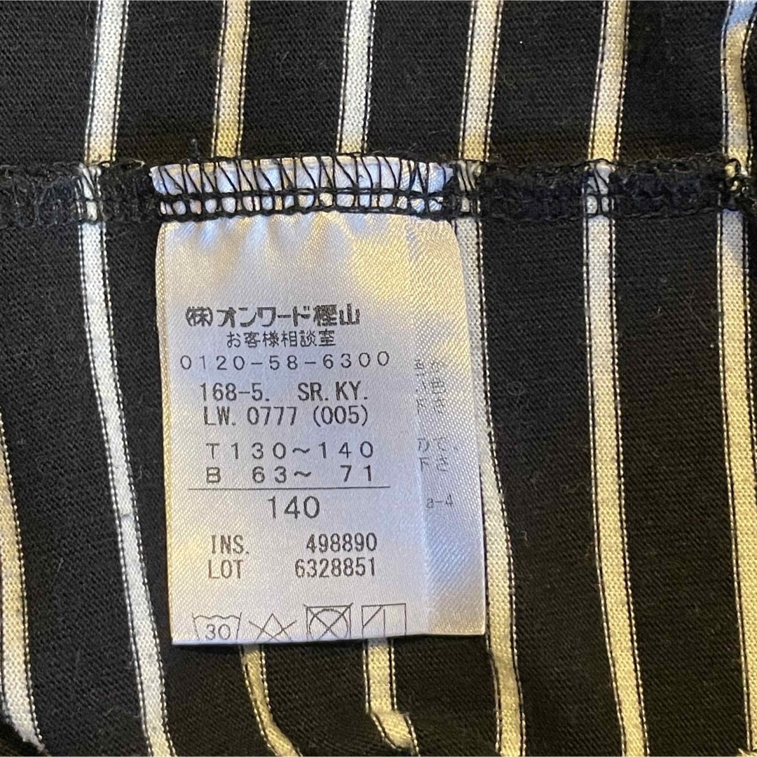 kumikyoku(組曲)(クミキョク)の【売り切りSALE‼️】長袖Tシャツ 黒ボーダー クミキョク 140 キッズ/ベビー/マタニティのキッズ服女の子用(90cm~)(Tシャツ/カットソー)の商品写真