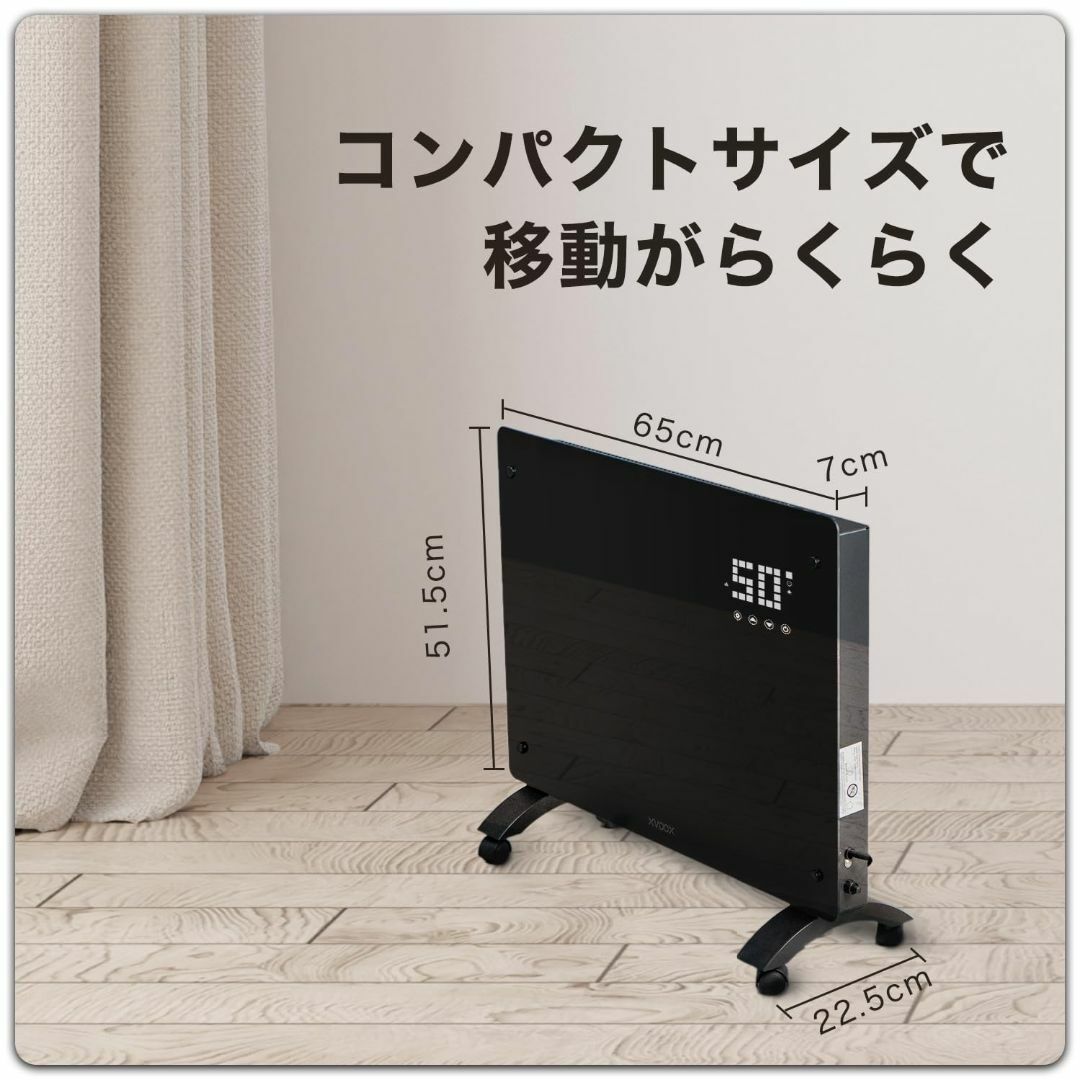 【色: ブラック】XVOOX ヒーター 省エネ 暖房器具 パネルヒーター 対流式