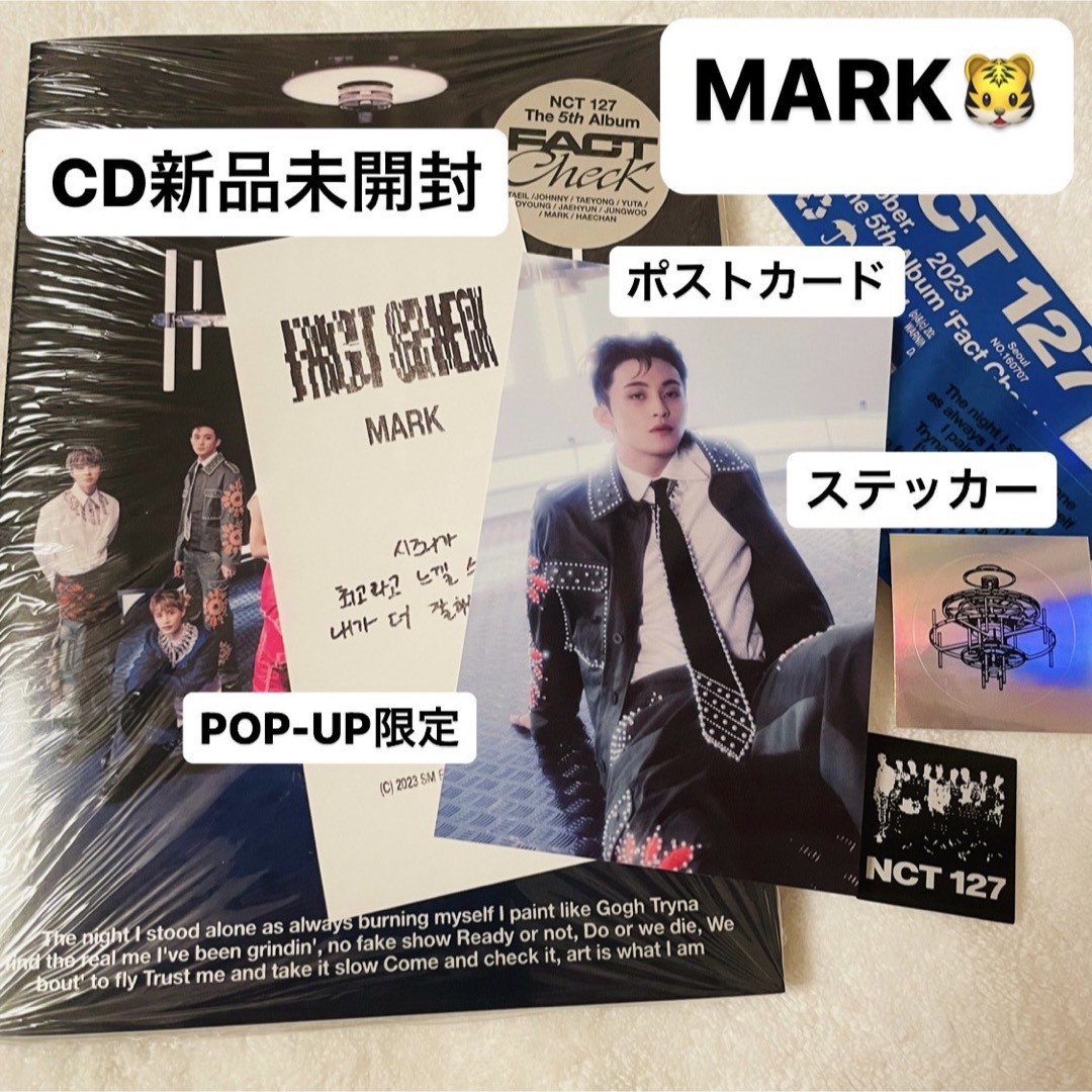 NCT 127 Fact Check CD トレカ MARK② | フリマアプリ ラクマ