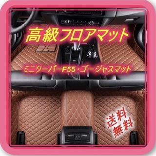 YMT 新型デミオ ラバー製フロアマット+トランクマット DJ系 【期間限定プレ