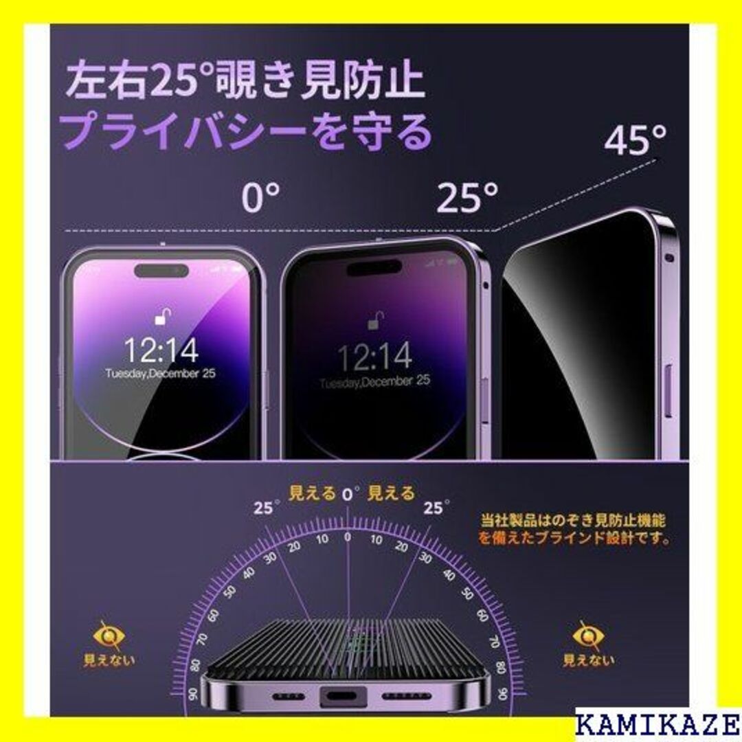 ☆送料無料 覗き見防止・自動ポップアップボタン iPhon プパープル 9092 1