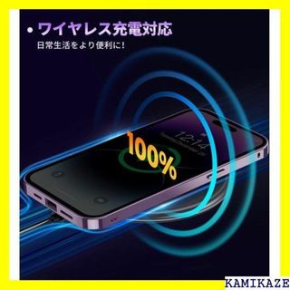 ☆送料無料 覗き見防止・自動ポップアップボタン iPhon プパープル 9092