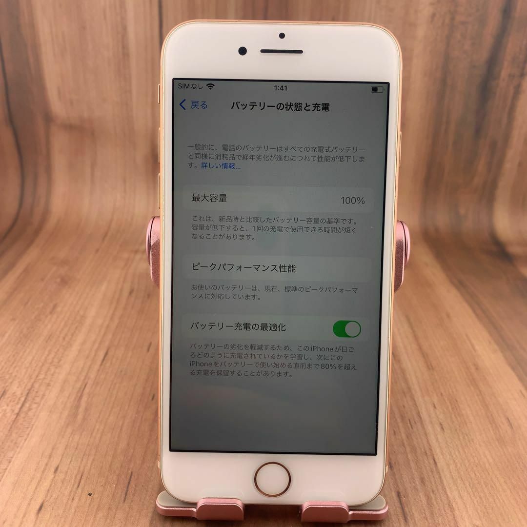 40iPhone 8 ゴールド 256 GB SIMフリー本体