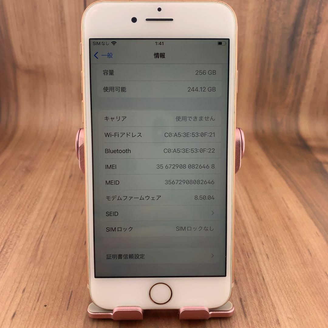 40iPhone 8 ゴールド 256 GB SIMフリー本体