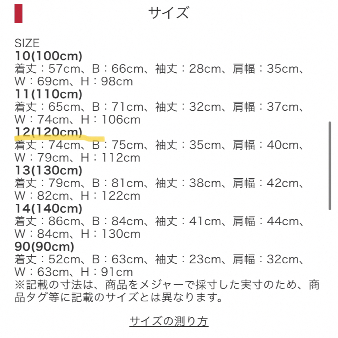 petit main(プティマイン)の美品　3can4on リボン付き　チュールドッキングワンピース　ブルー　ネイビー キッズ/ベビー/マタニティのキッズ服女の子用(90cm~)(ワンピース)の商品写真