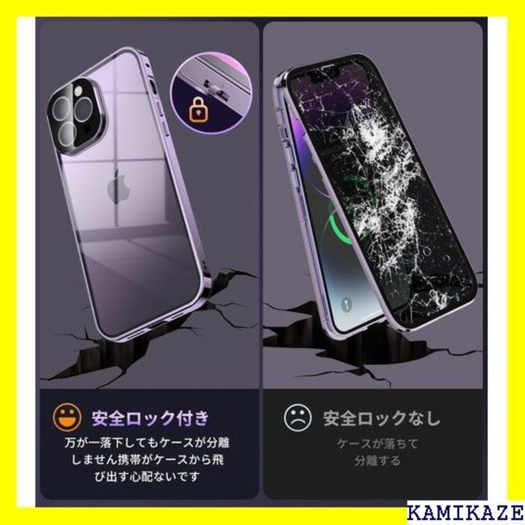 ☆送料無料 覗き見防止・自動ポップアップボタン iPhon プパープル 9092 3