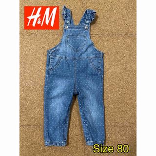 エイチアンドエム(H&M)のH&M ベビー　キッズ　オーバーオール　ドットデニム　サロペット　ハートポケット(パンツ)