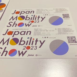 ペア券 Japan Mobility Showジャパンモビリティショー2023(その他)