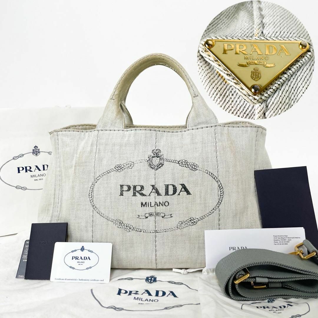 《国内正規品》カード付 PRADA カナパ デニム 2WAYトートバッグ