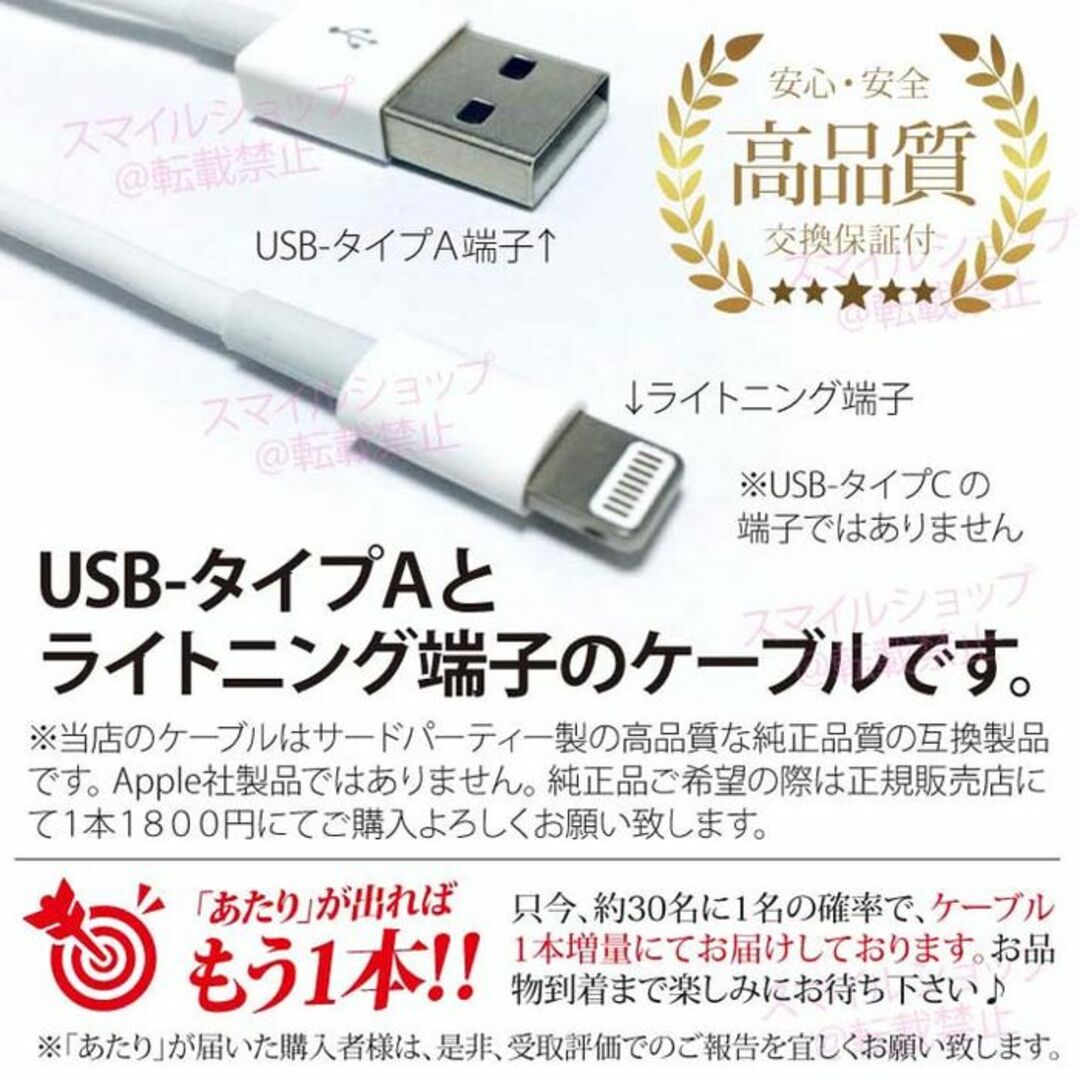 50本 iPhone ライトニングケーブル USB 1m 携帯 充電器 ケーブル 1