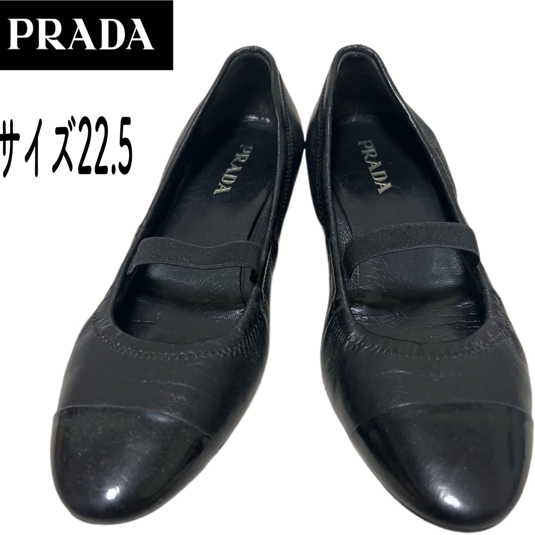 PRADA - 【良品】PRADA プラダ ブラック パンプス レザー ストラップ ...