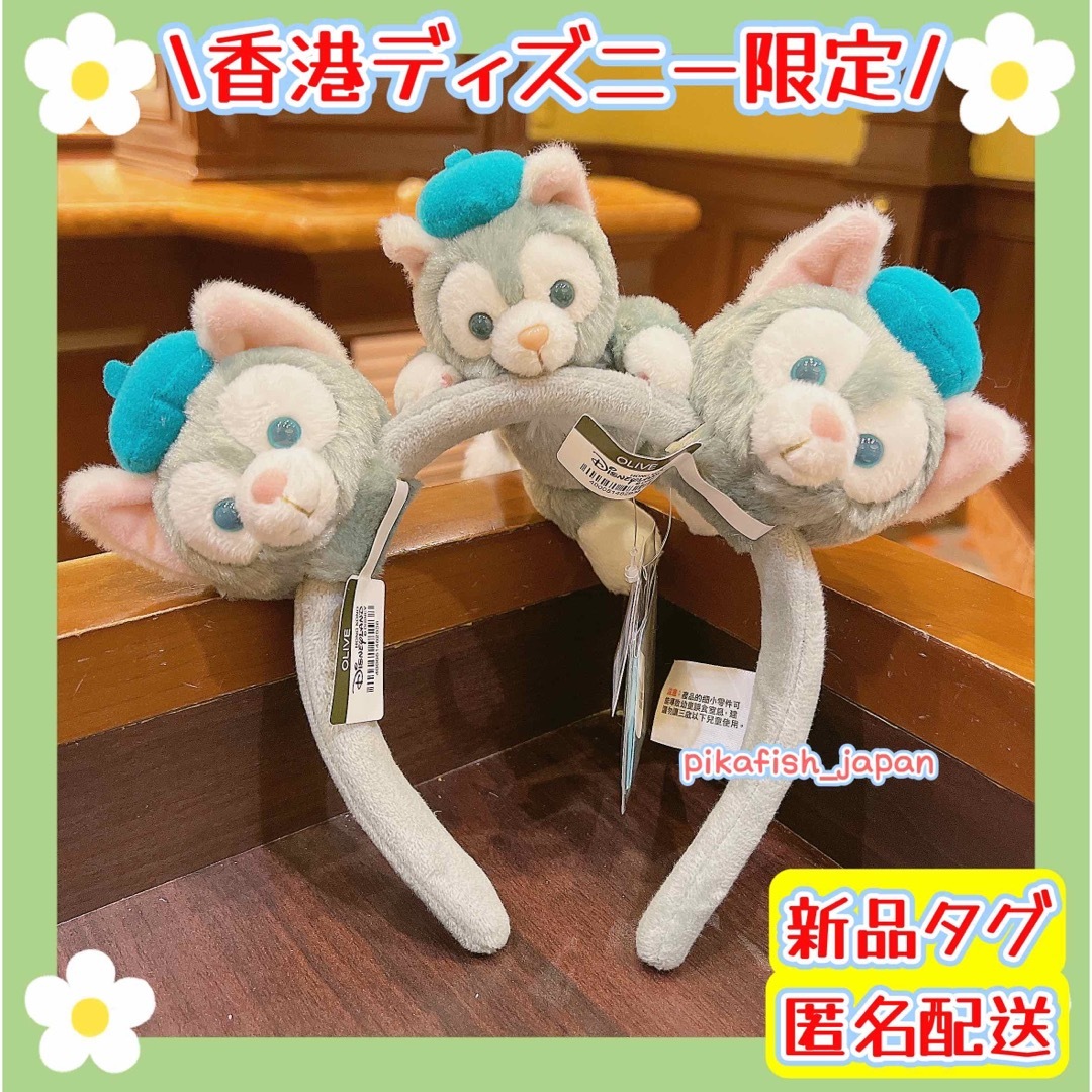 ジェラトーニ - 【現地購入☆正規品】ジェラトーニ カスタマイズ ジェラトーニ - 【現地購入☆正規品】ジェラトーニ カスタマイズ