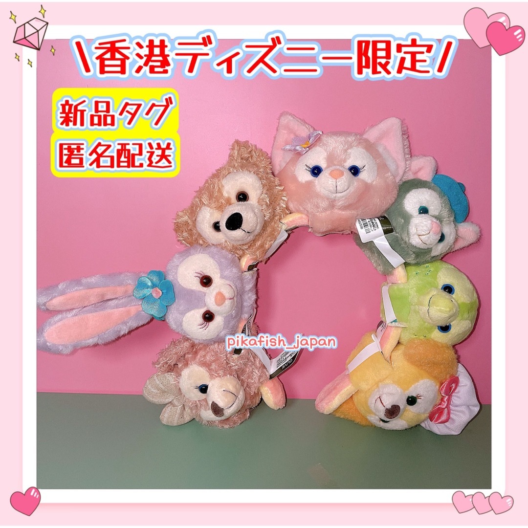 Disney - 【現地購入☆正規品】オルメル カスタマイズぬいぐるみ Disney - 【現地購入☆正規品】オルメル カスタマイズぬいぐるみ