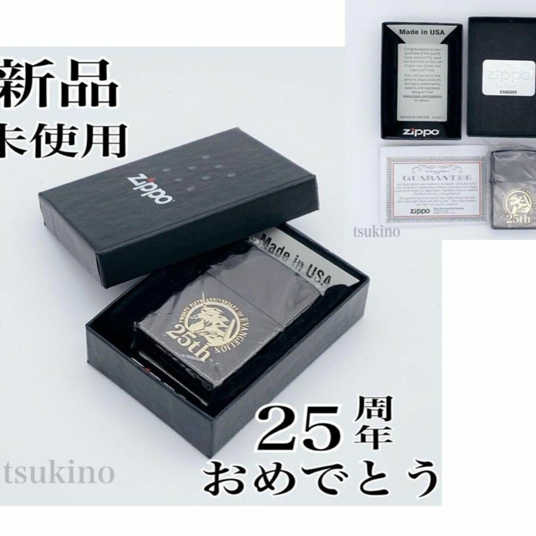 希少✨新品 未使用 Zippo エヴァンゲリオン 25周年 ジッポ ライター 黒 | フリマアプリ ラクマ