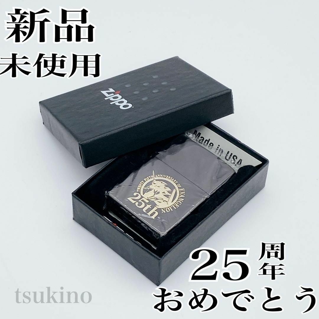 新品　ZIPPO エヴァンゲリオン 綾波レイ＆MOON ジッポ ライター 限定