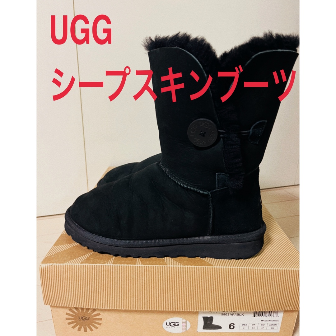 UGG(アグ)のUGG シープスキンブーツ👢 レディースの靴/シューズ(ブーツ)の商品写真