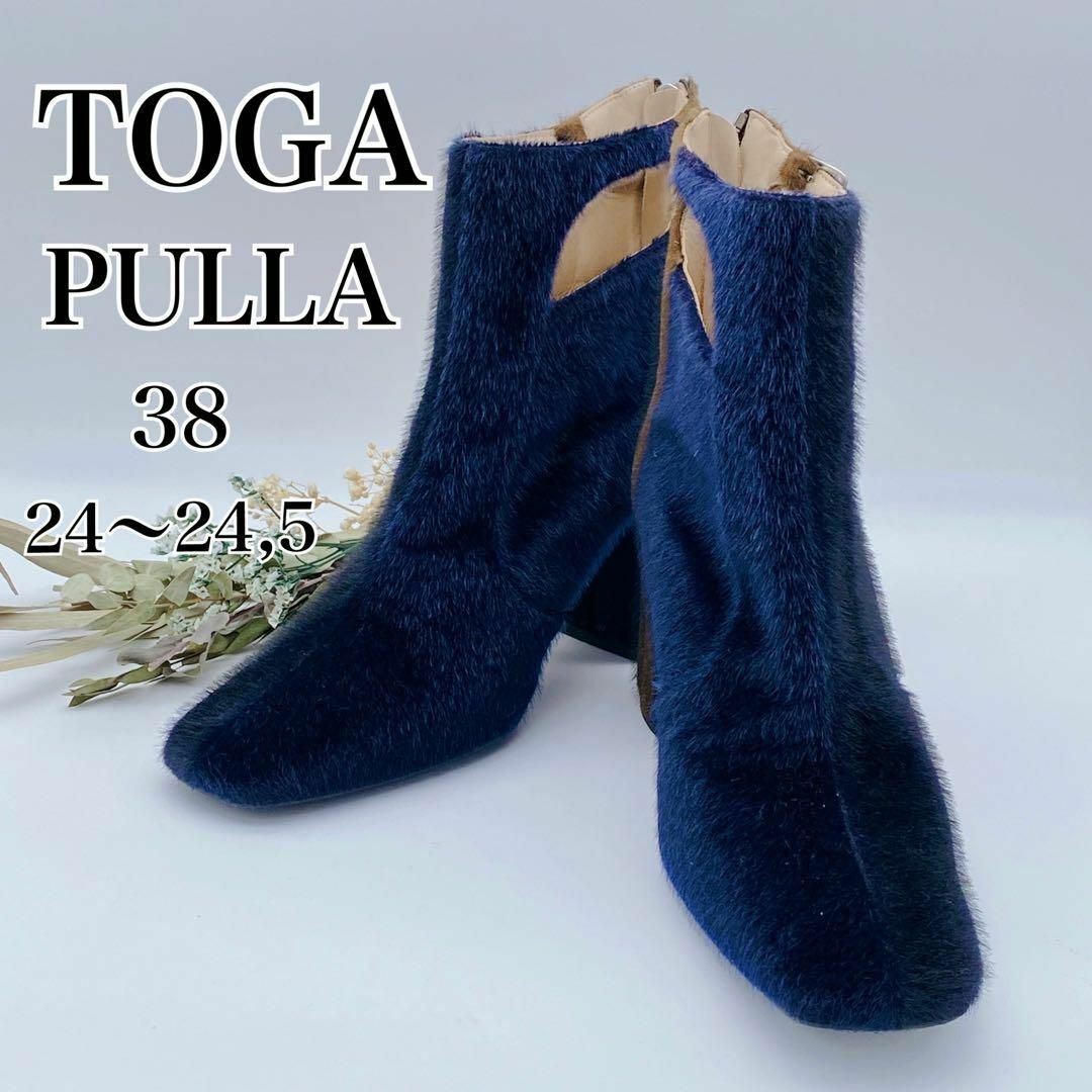 週末限定価格✨トーガ TOGA PULLA ショートブーツ 24 24.5-