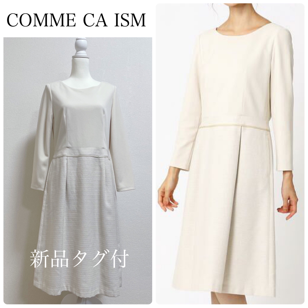 emashop【新品タグ付】COMME CA ISMツイードワンピース アイボリー