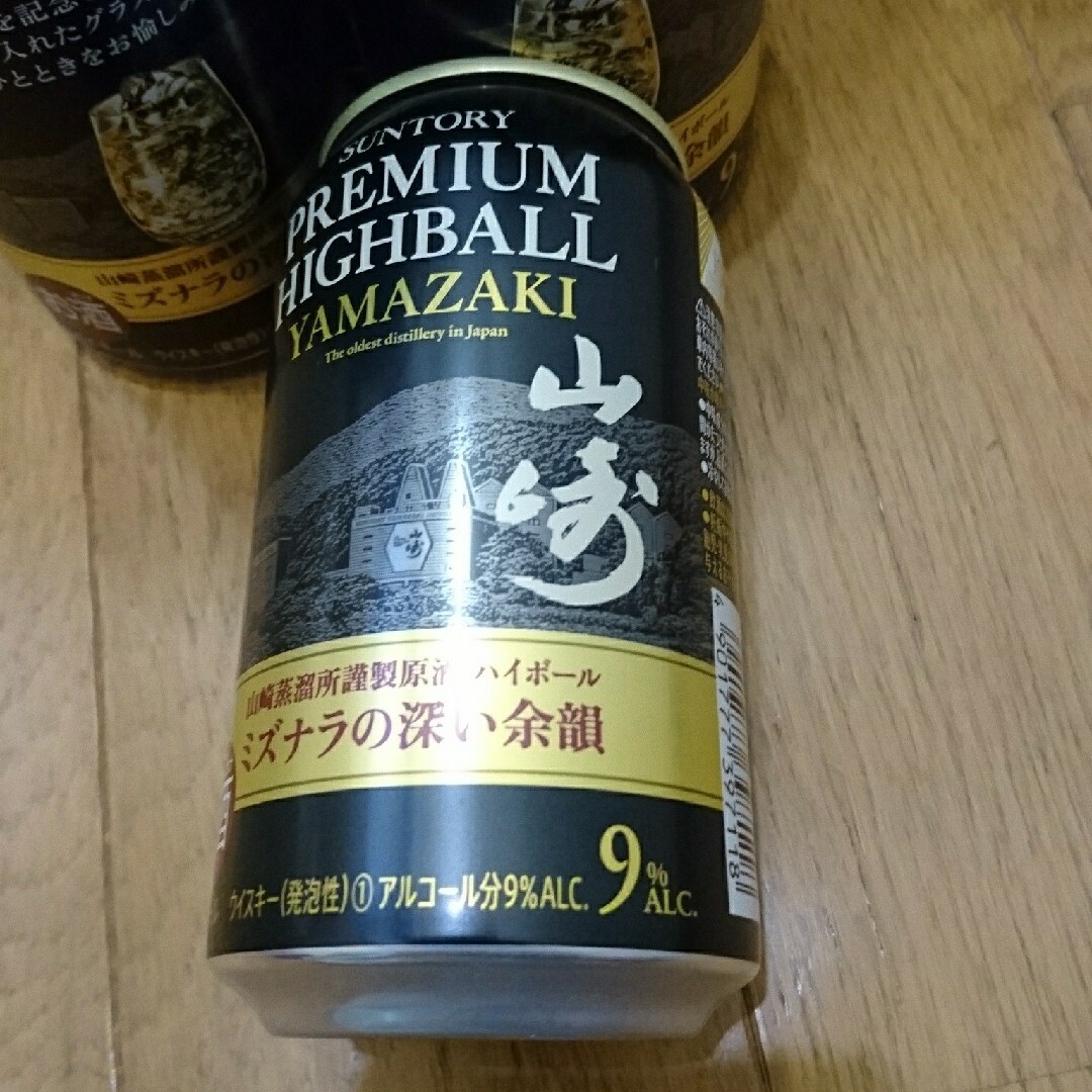 サントリー ハイボール ウイスキー 山崎 YAMAZAKI 350ml缶 12本