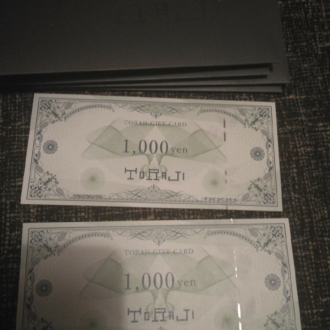 焼き肉　トラジ　1000円✖8枚　商品券