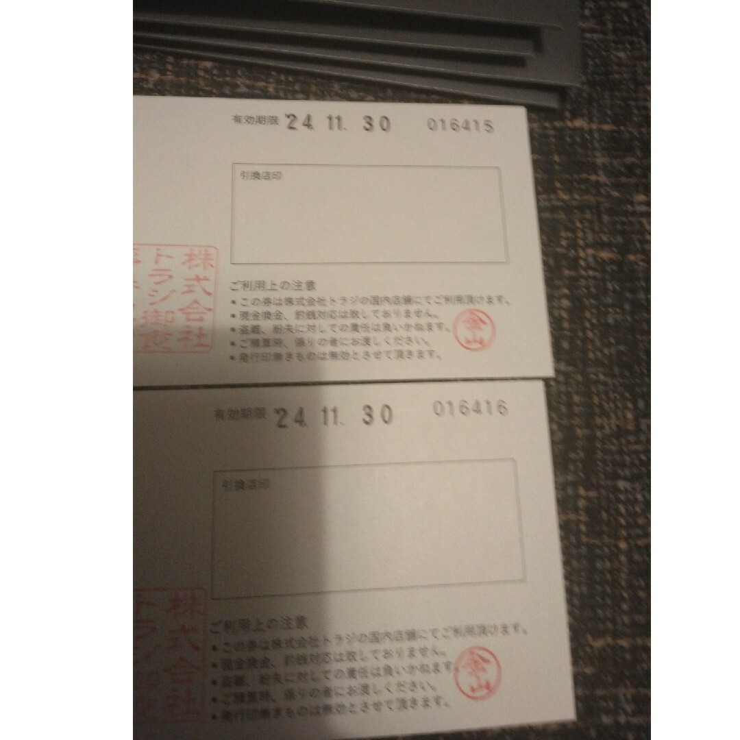 焼き肉　トラジ　1000円✖8枚　商品券 チケットの優待券/割引券(ショッピング)の商品写真