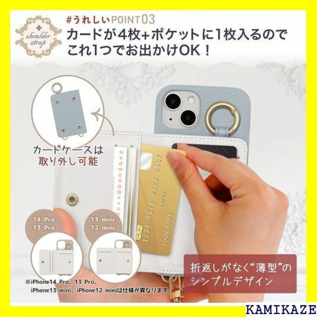 ☆送料無料 MINTY iPhone12 ケース iPho シュブルー 9098