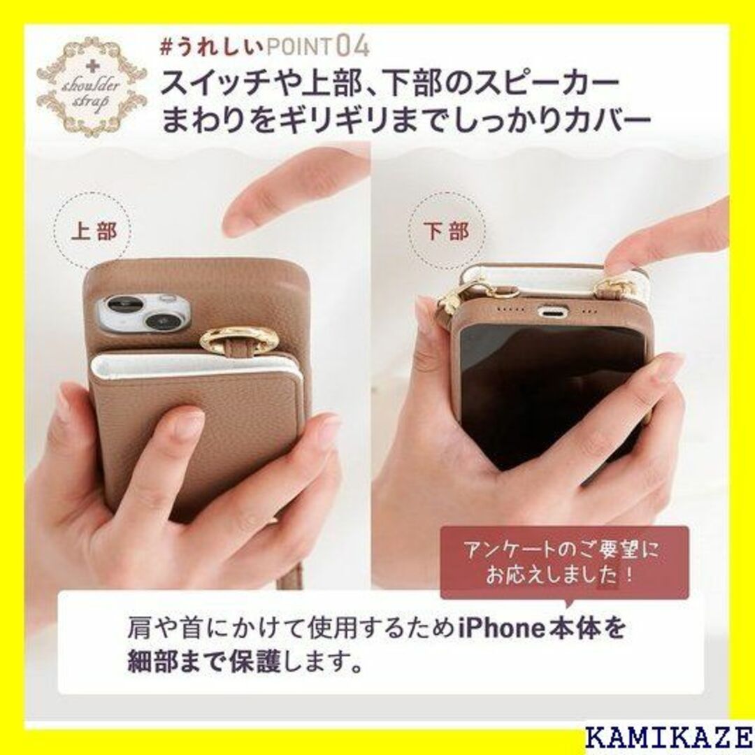 ☆送料無料 MINTY iPhone12 ケース iPho シュブルー 9098 4