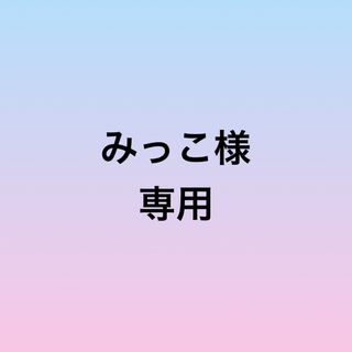 専用✨️フォロワー様500人達成記念出品✨️⑯(ネックレス)