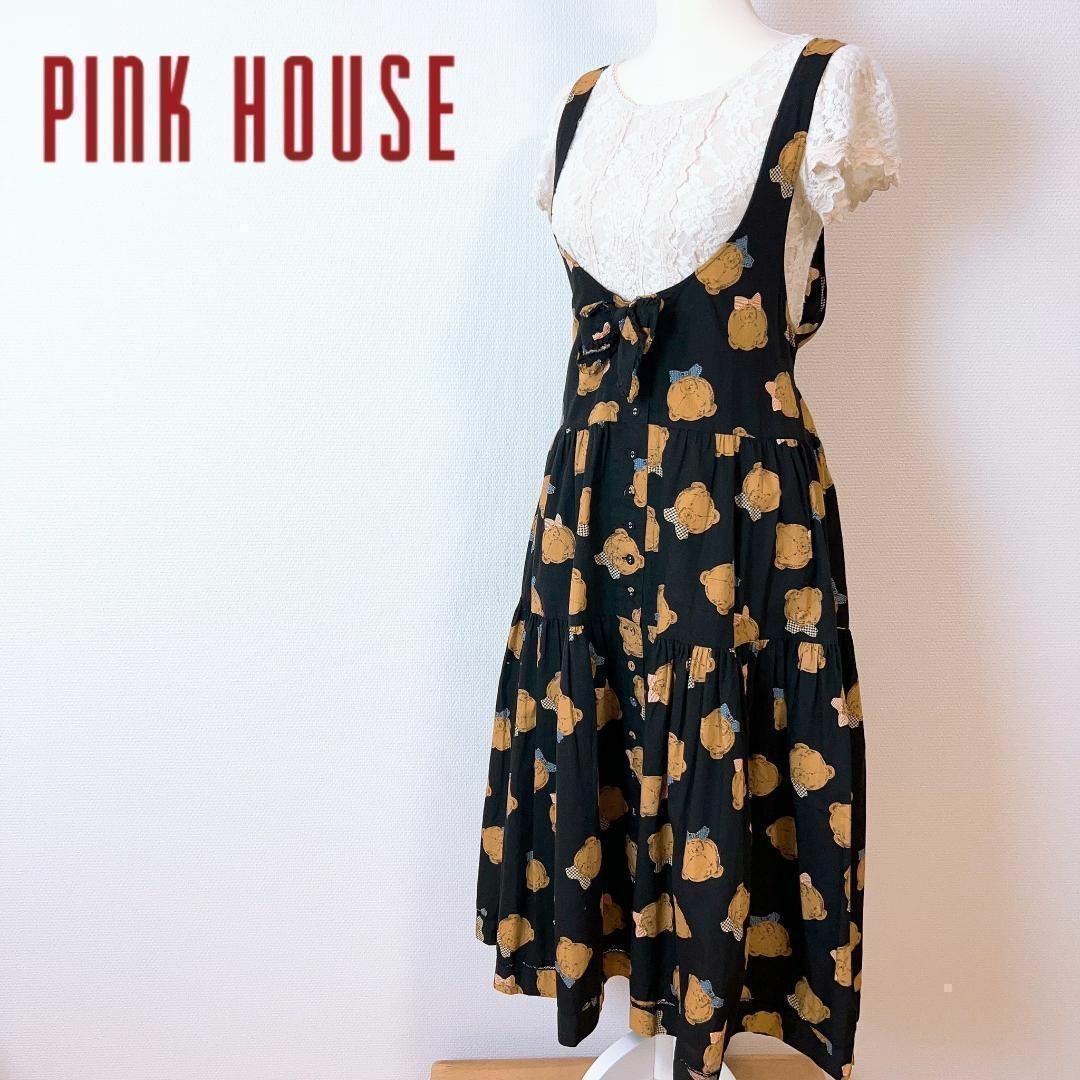 ピンクハウス スカート フレア くま ベアー クマ フロントボタン 青PINKHOUSE