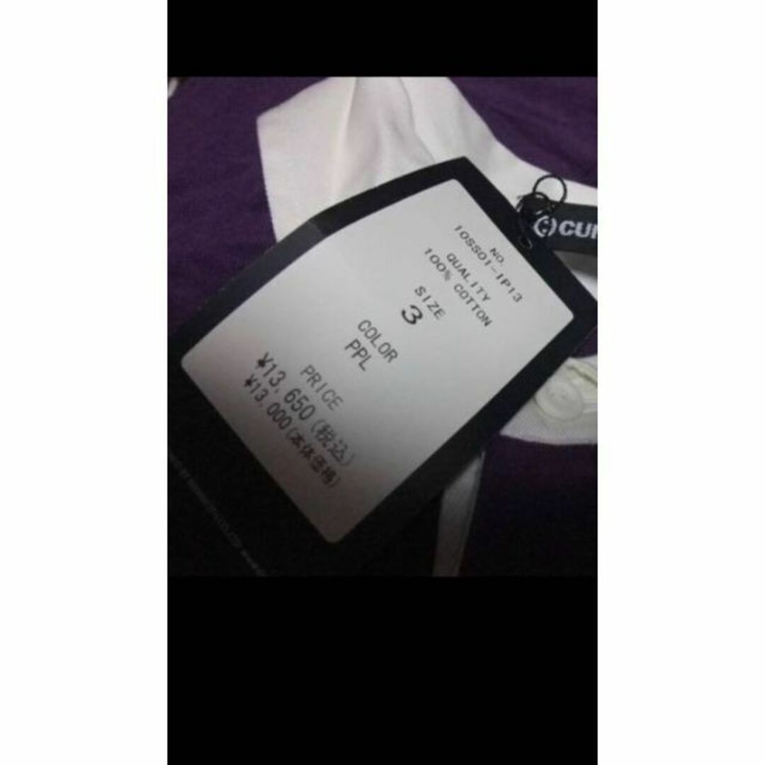 CUNE - 定価13650円新品 cune 白目 ブラジル ラガーシャツ 3 ...