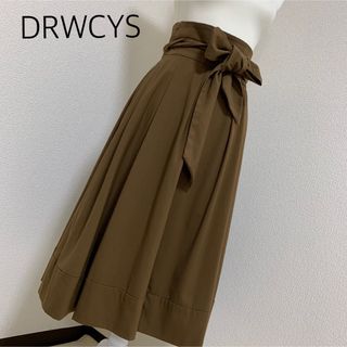 【中古美品】DRWCYSウエストリボンフレアスカート　ブラウン　サイズ1